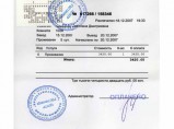 Делаем квартальные отчеты, торговые накладные, счет-фактуры / Новосибирск