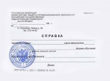 Делаем квартальные отчеты, торговые накладные, счет-фактуры / Новосибирск