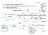 Делаем квартальные отчеты, торговые накладные, счет-фактуры / Новосибирск