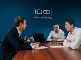 Регистрация ООО / Новосибирск