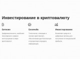 Презентации за 5 минут: Новая нейросеть для учеников и бизнеса!" / Новосибирск