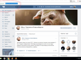 Свинина деревенская / Новосибирск